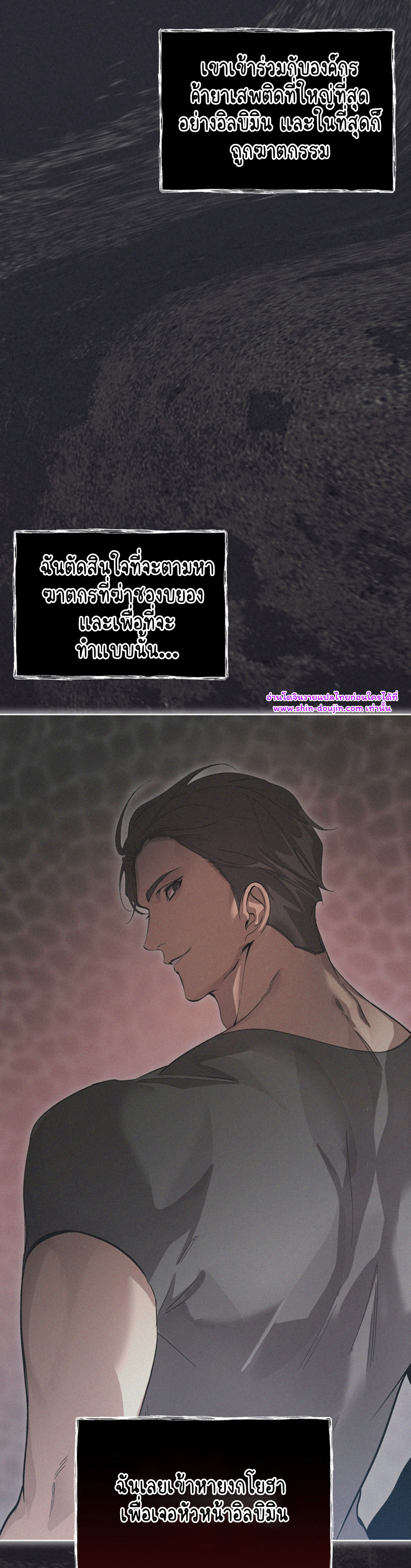 Feel Betrayal EP 0